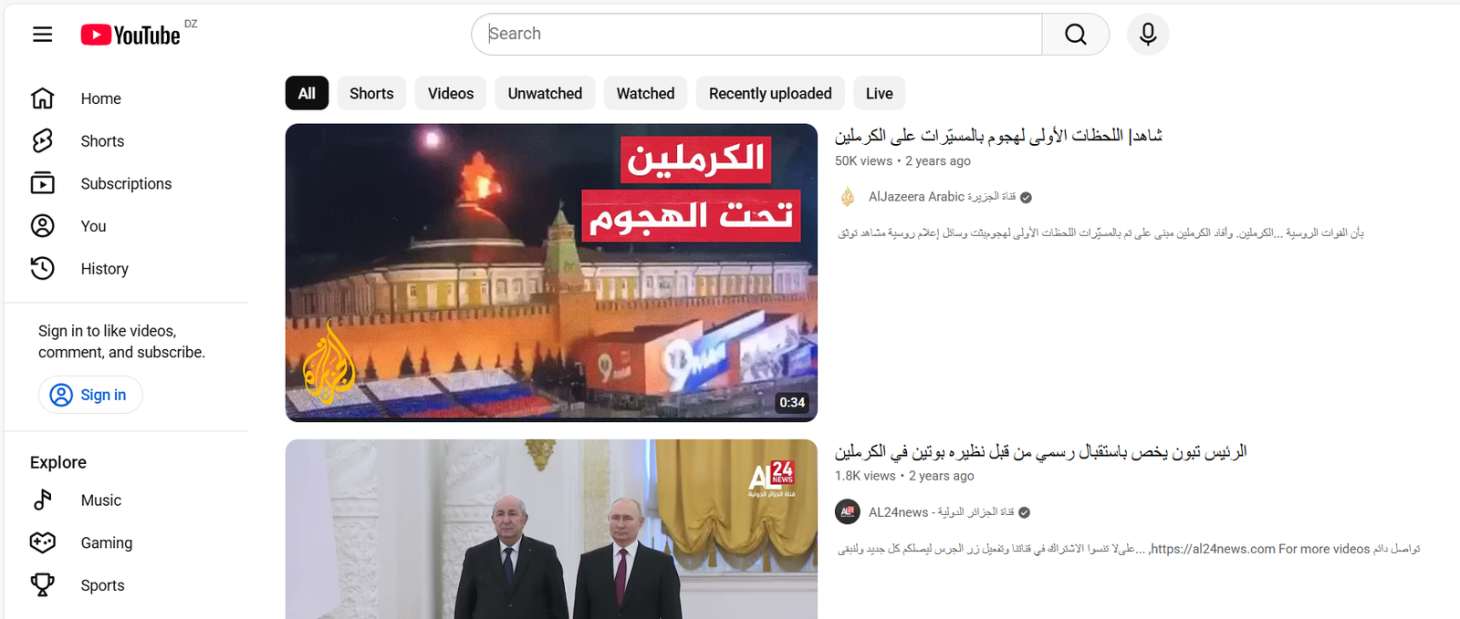 إكتشف الأية مَبْلَغَ إستكبارهم بقنواتهم أجمعين ركز النظر